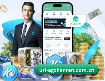 ag真人 APP 深度功能